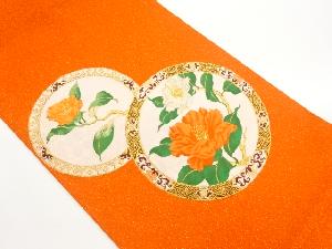 丸文に椿模様織出し名古屋帯